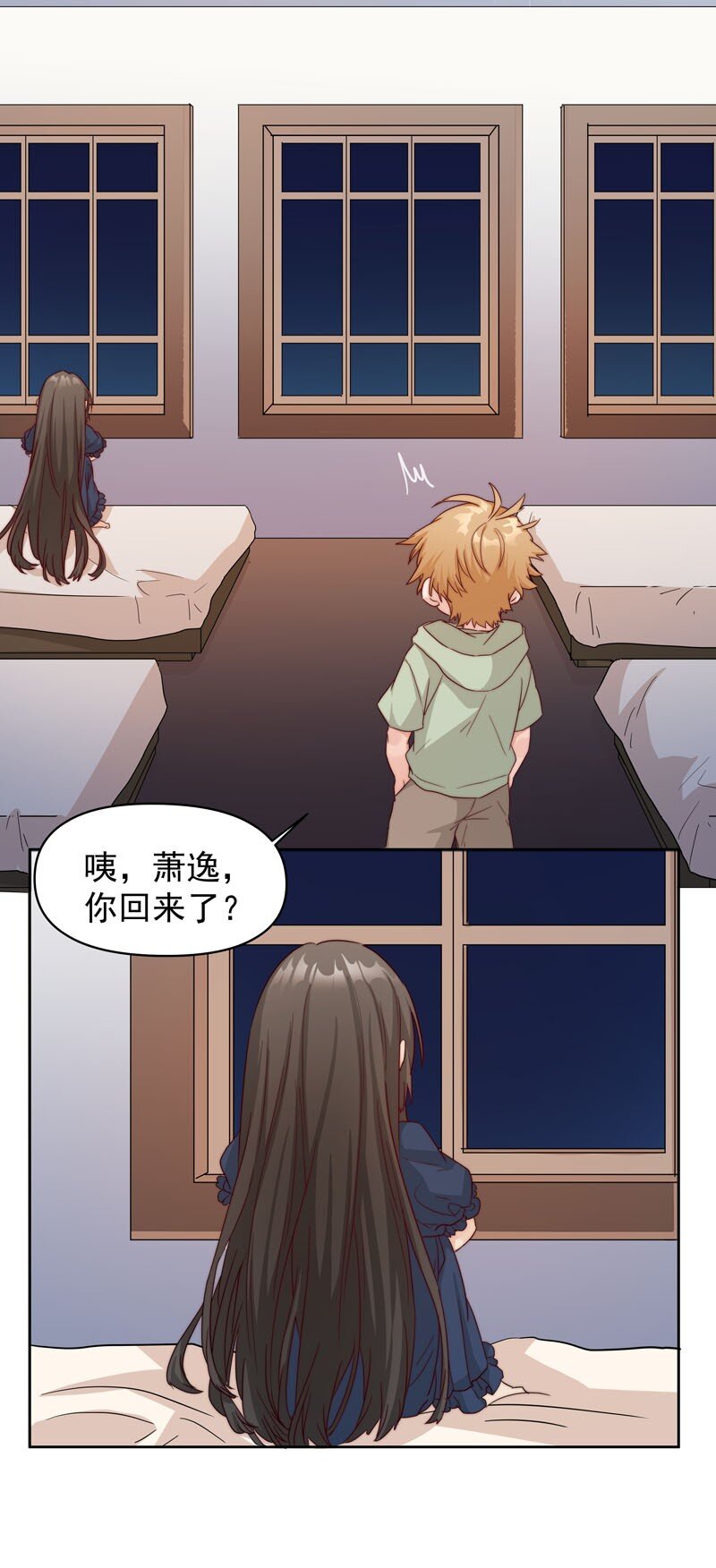 22 再一次穿越-第23话