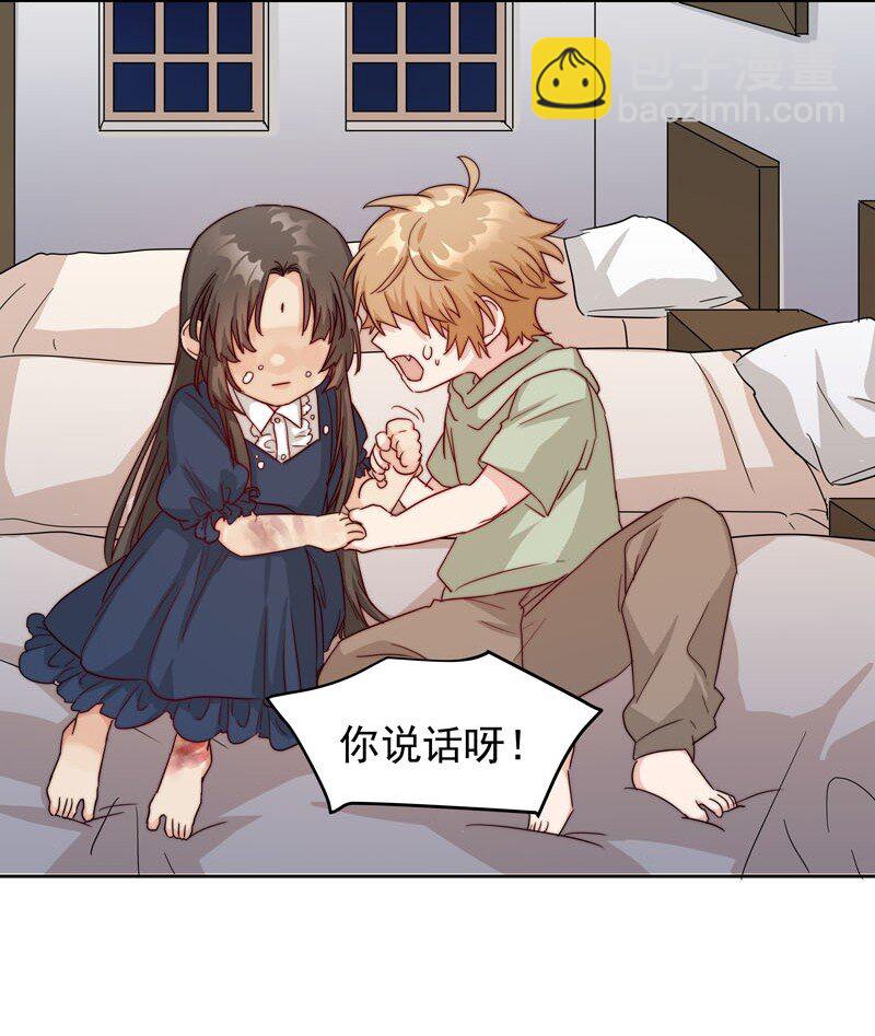 22 再一次穿越-第23话