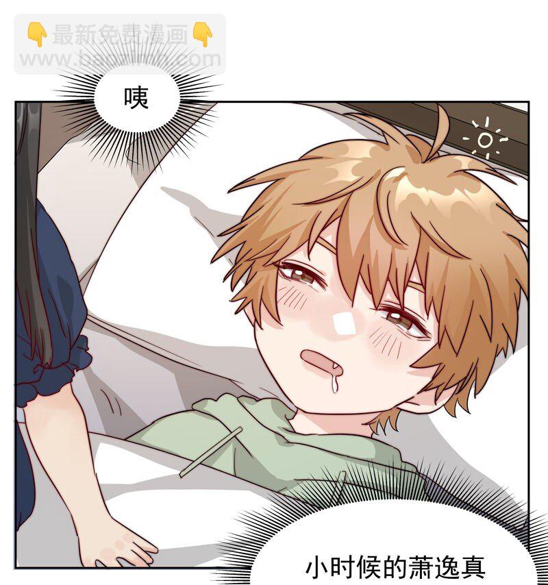 22 再一次穿越-第23话