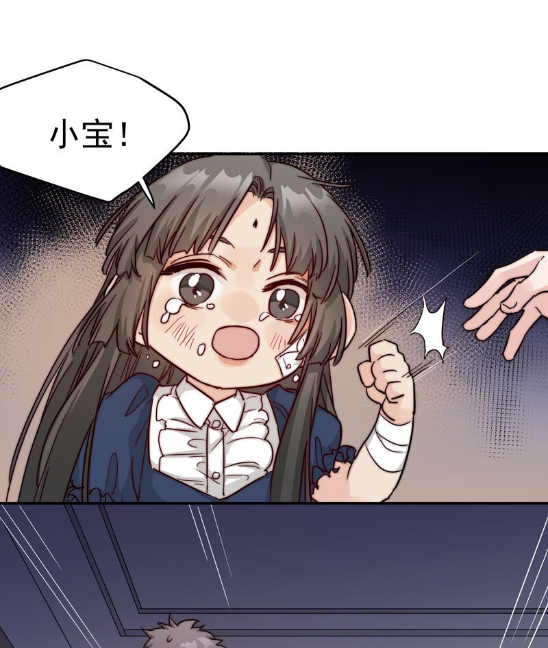 24 我记起你了-第25话