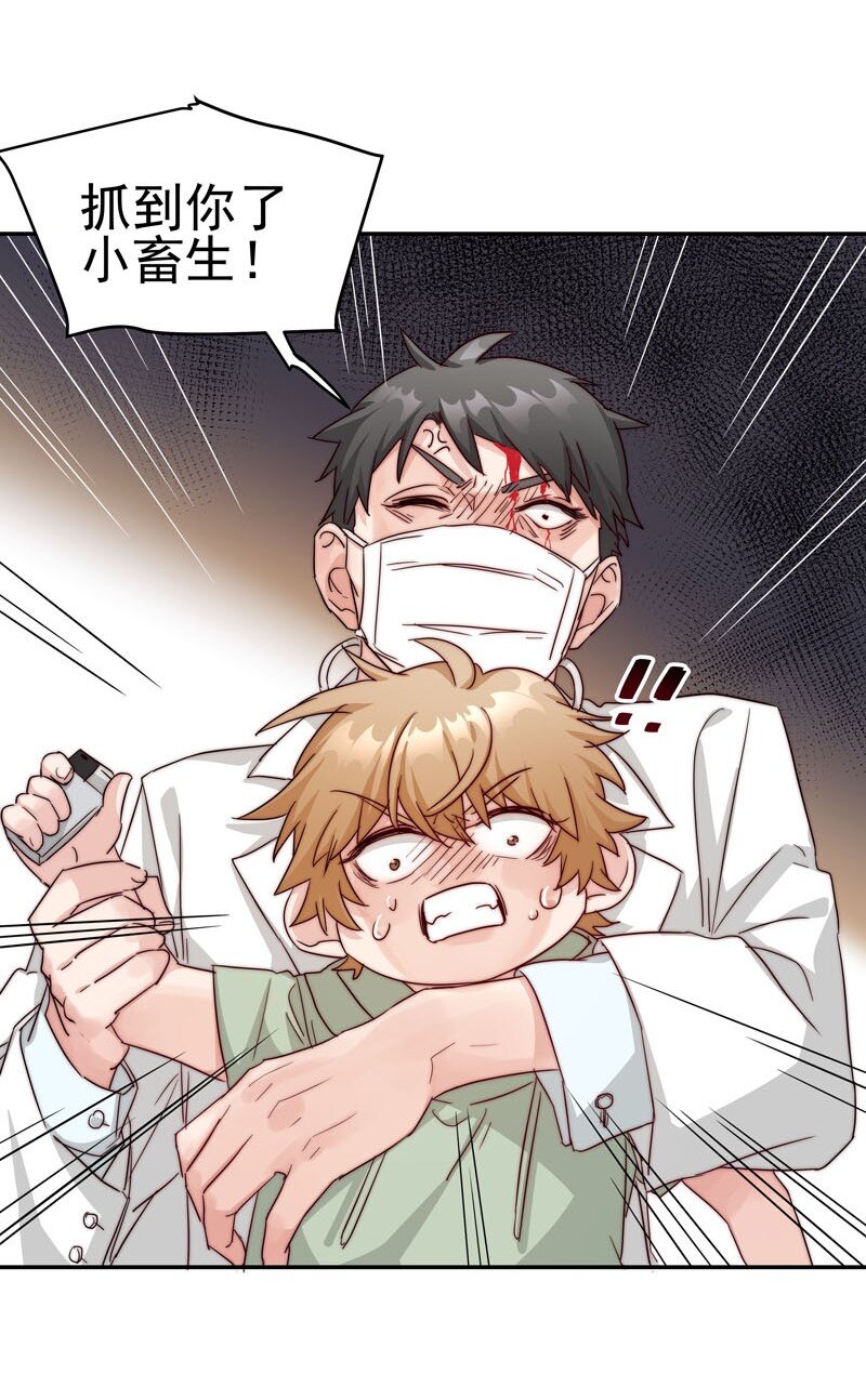 24 我记起你了-第25话