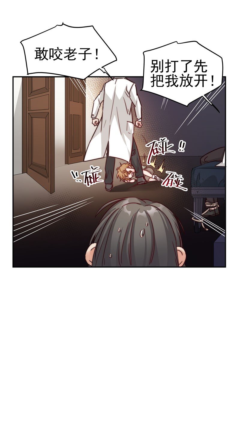 24 我记起你了-第25话