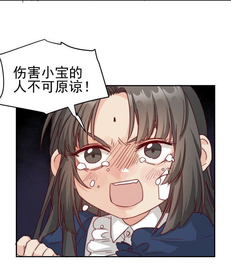 24 我记起你了-第25话