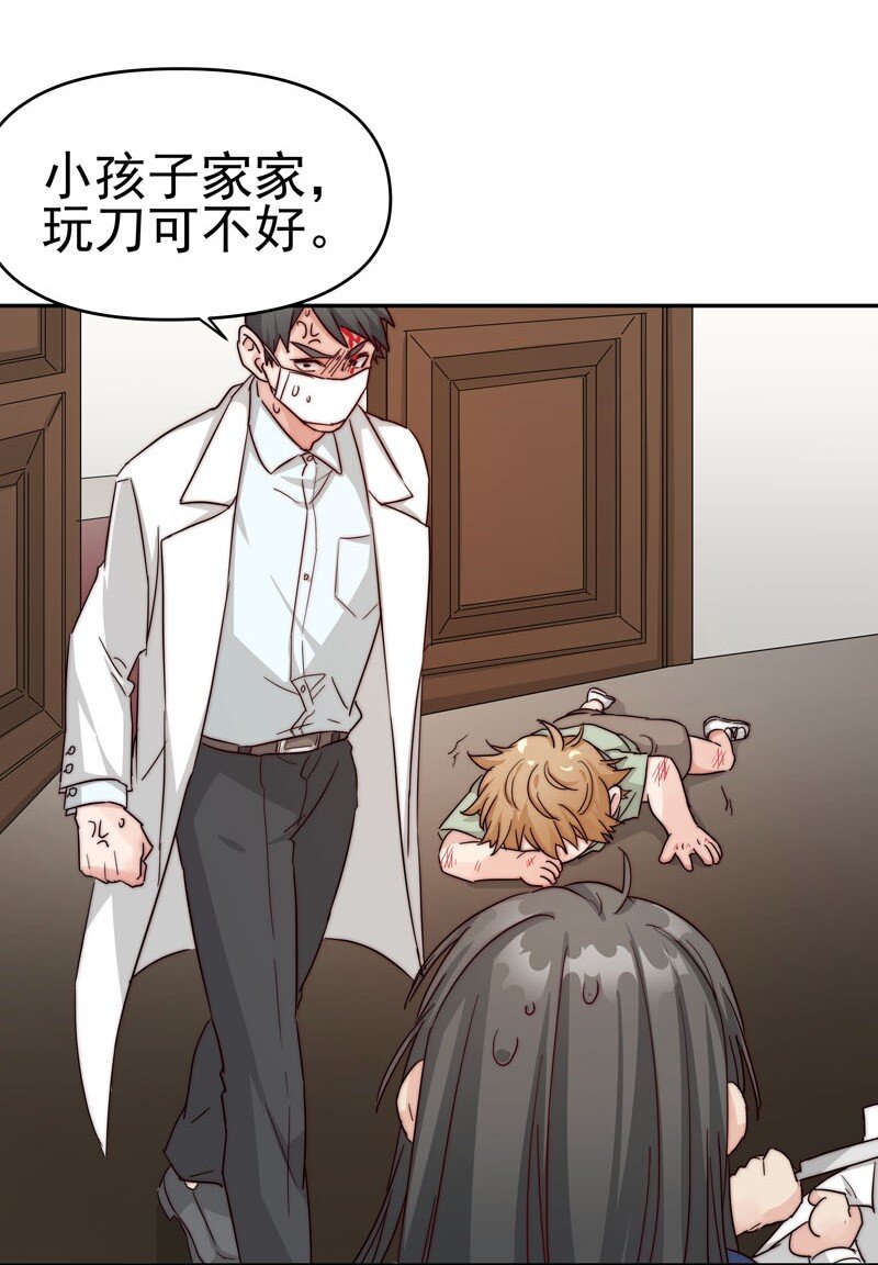 24 我记起你了-第25话