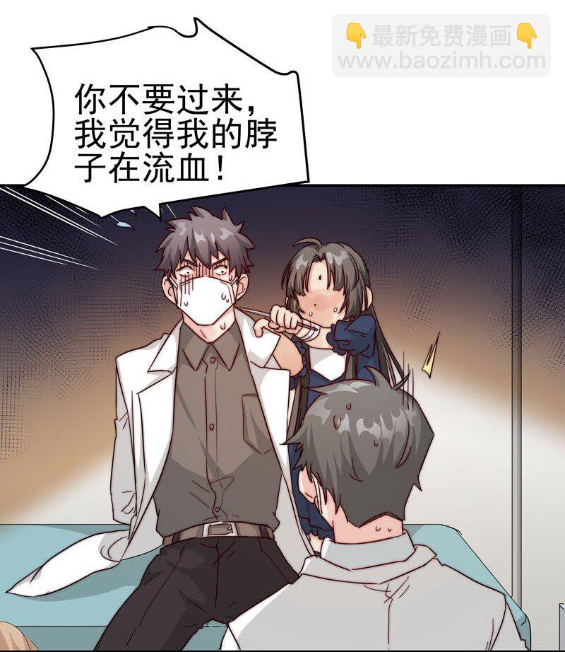 24 我记起你了-第25话