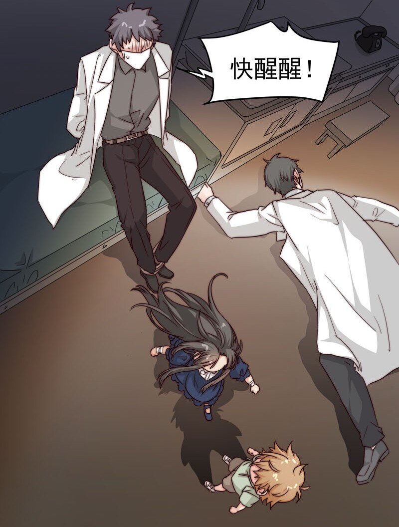 24 我记起你了-第25话