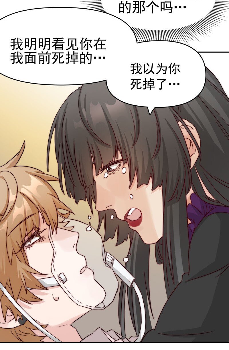 24 我记起你了-第25话