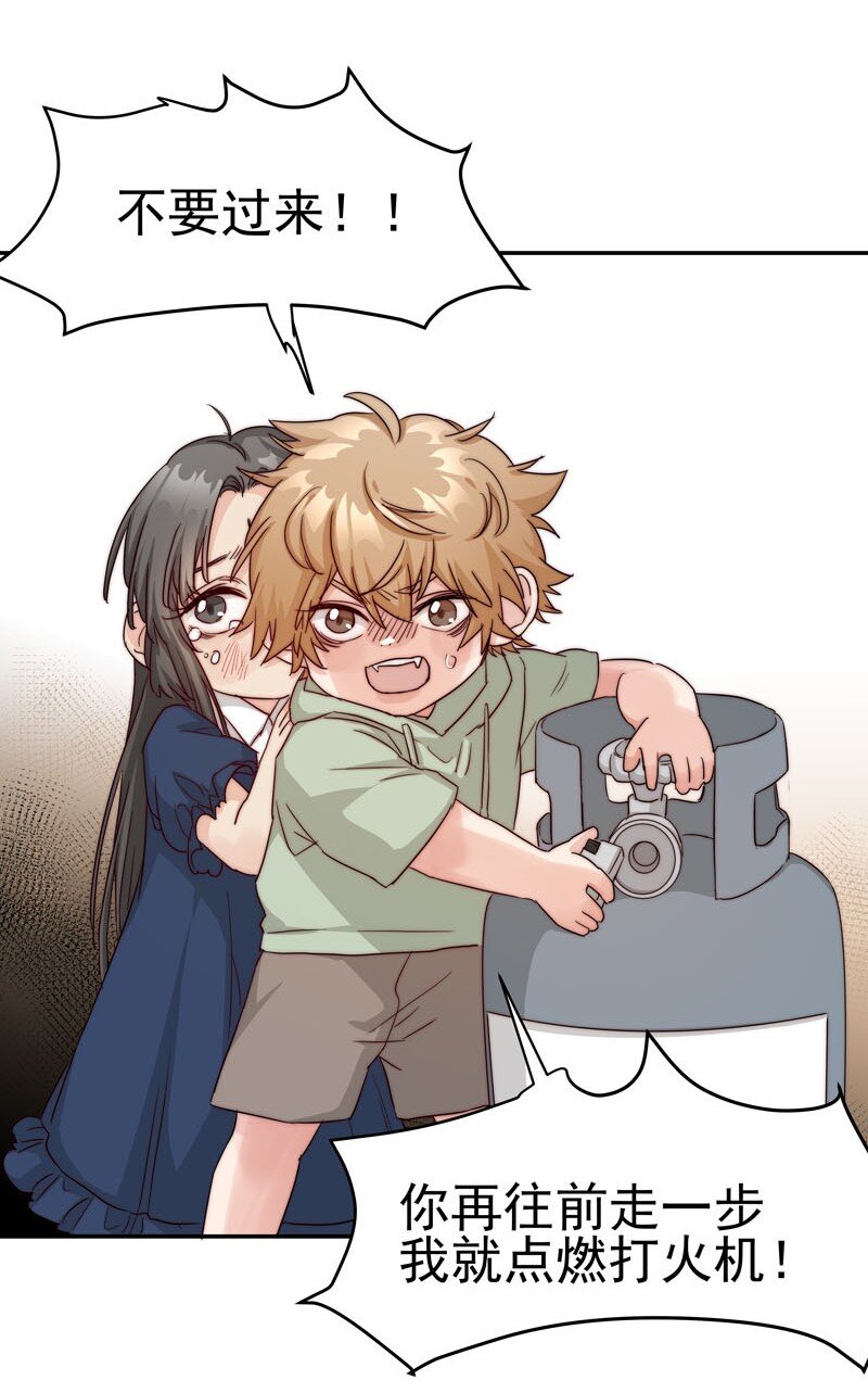 24 我记起你了-第25话