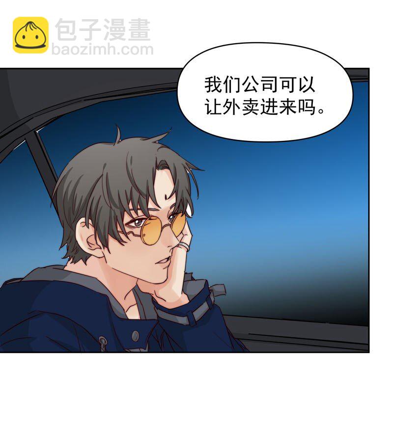 26 新世界开启-第27话