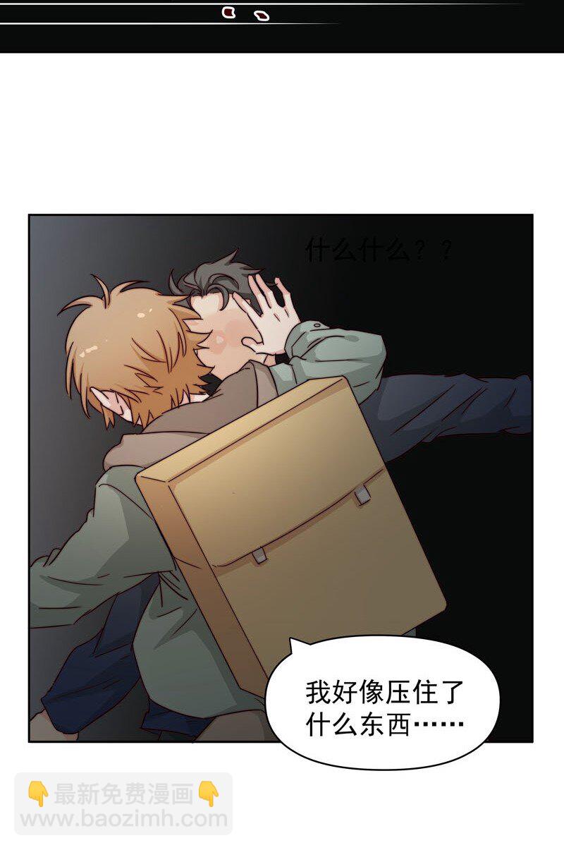 26 新世界开启-第27话