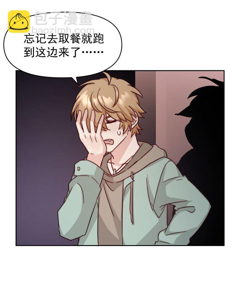 26 新世界开启-第27话