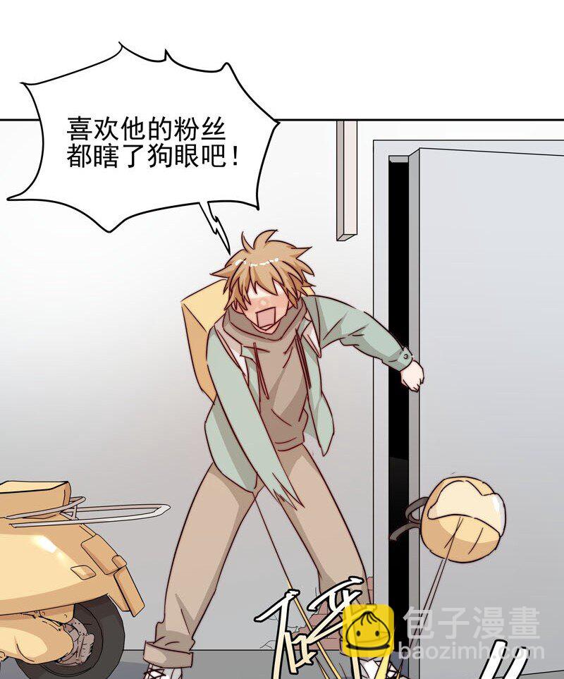 26 新世界开启-第27话