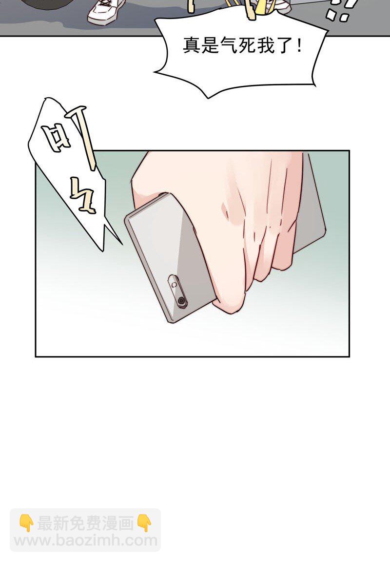 26 新世界开启-第27话