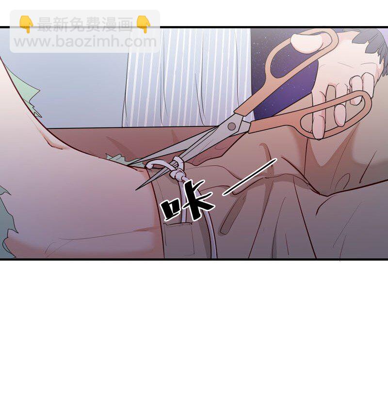 4 别去招惹他-第5话