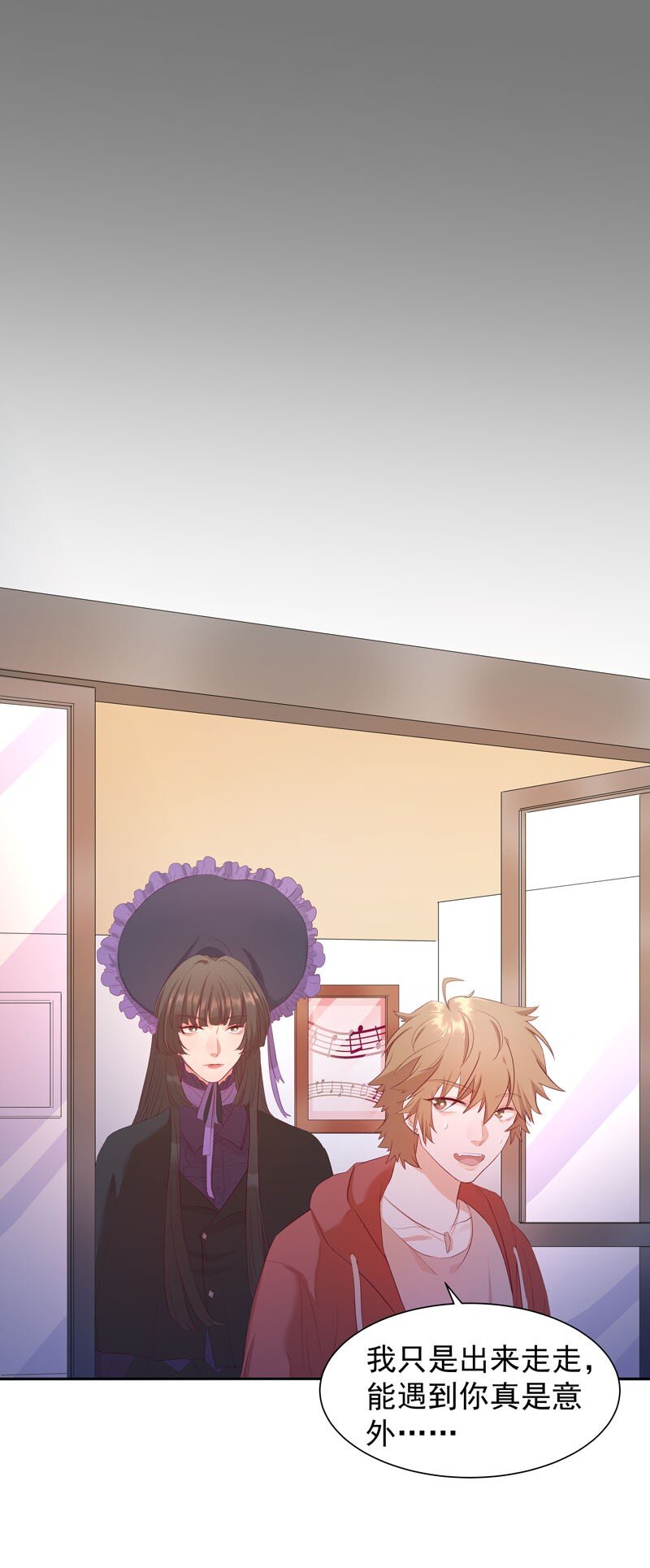 6 告诉你一个真相-第7话