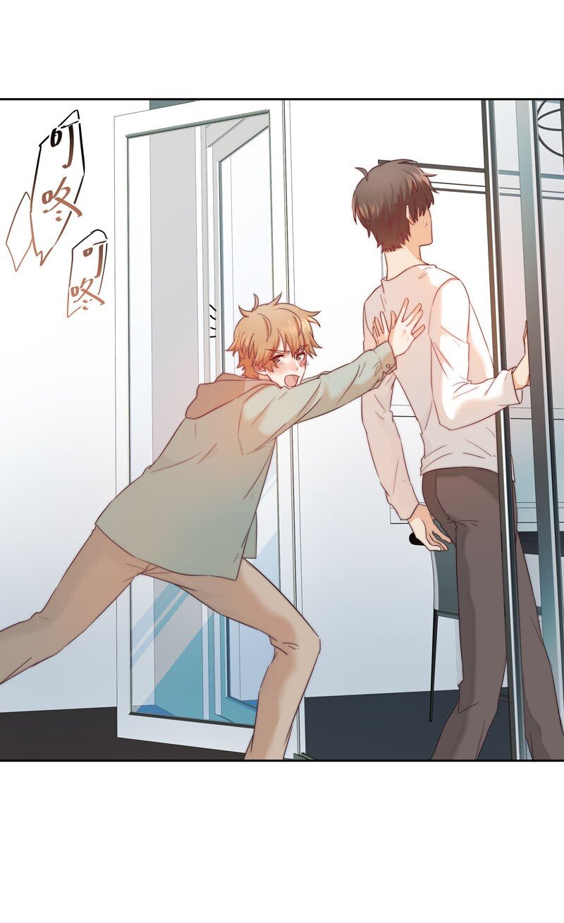 8 你很幼稚-第9话