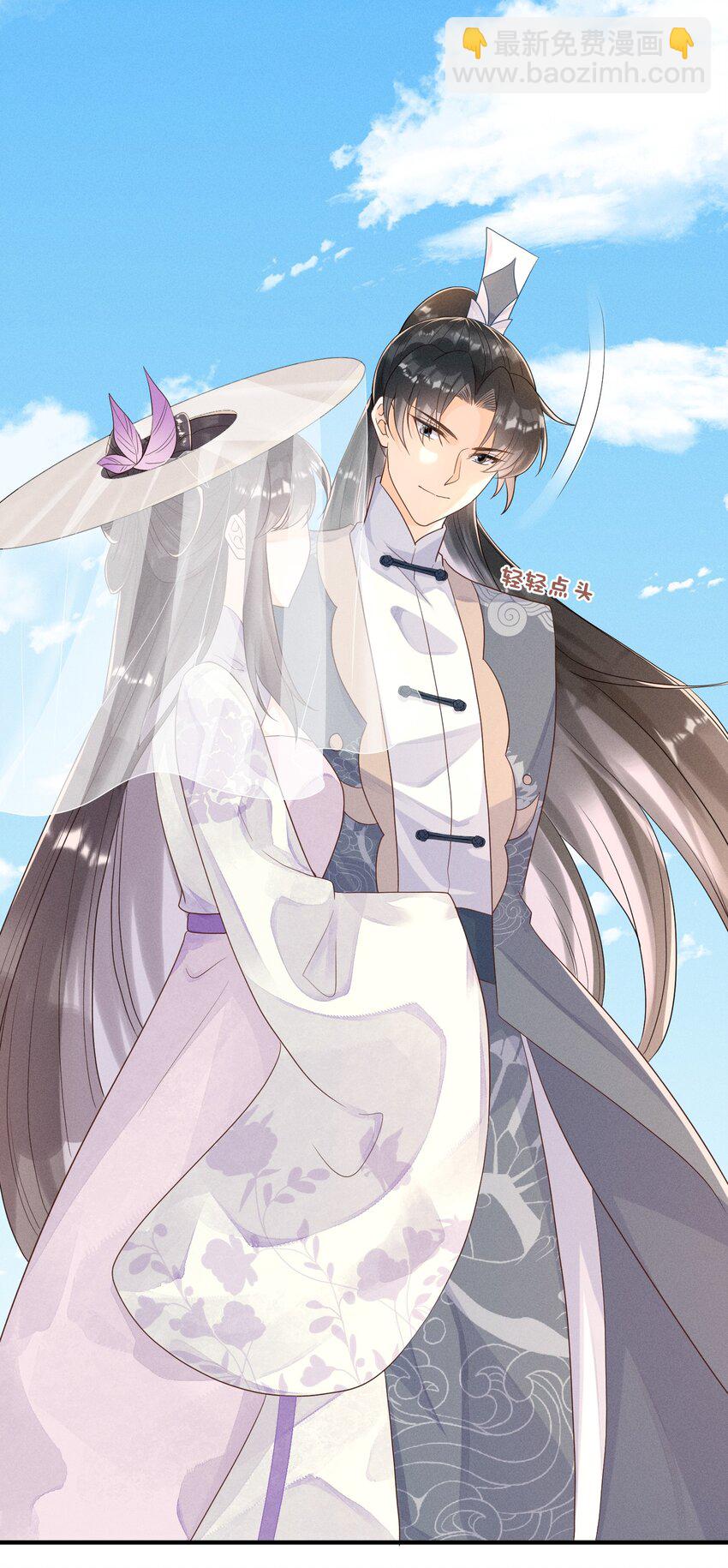 013 有缘再见-第13话