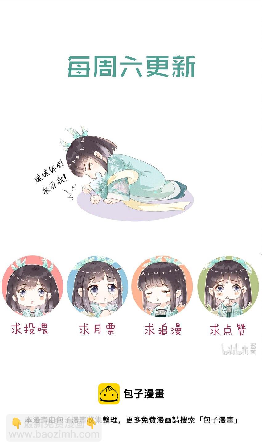 013 有缘再见-第13话