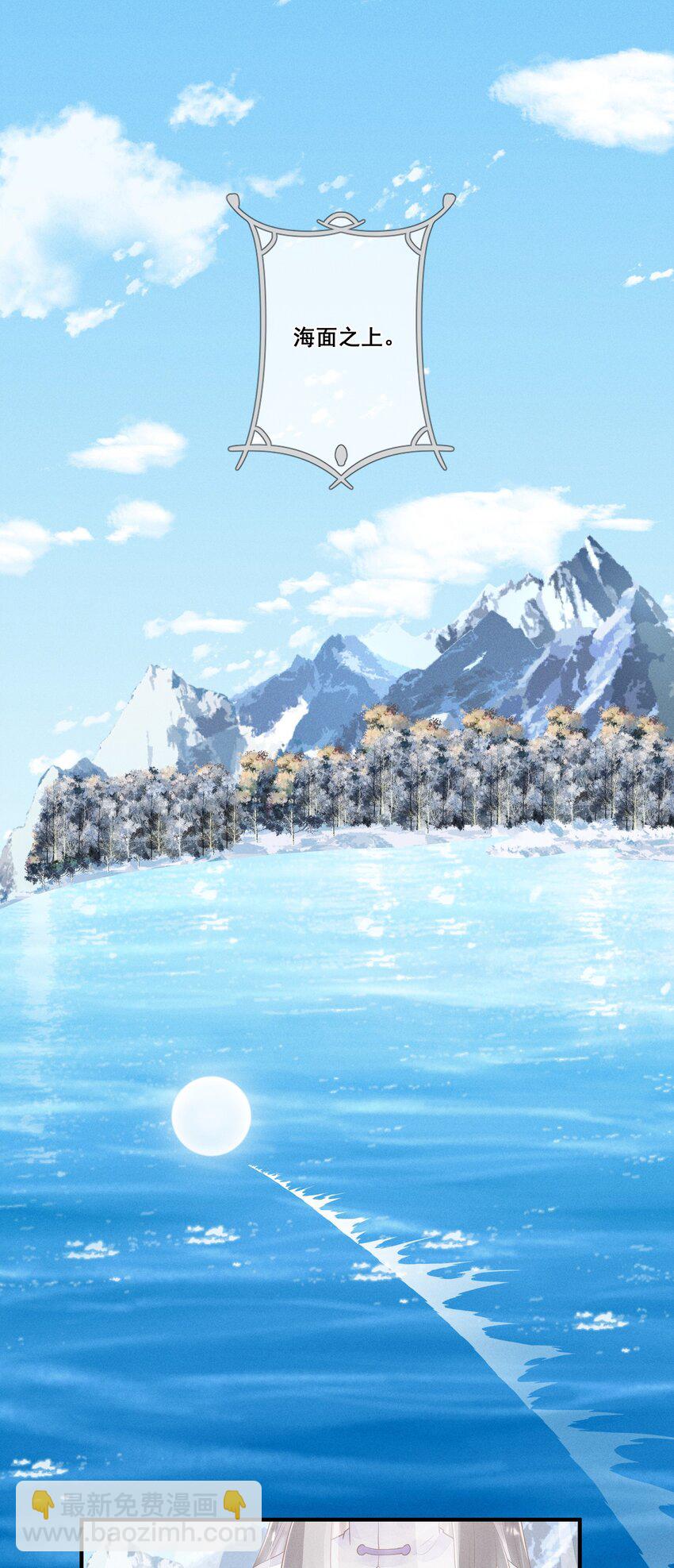 013 有缘再见-第13话