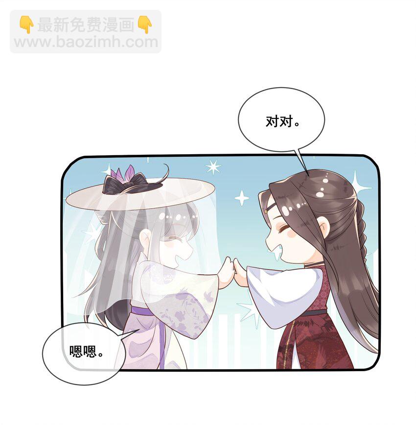 013 有缘再见-第13话