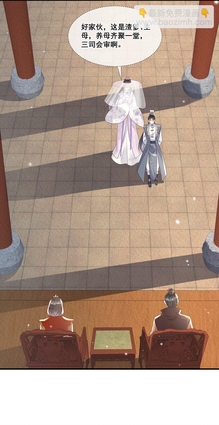 015 惩罚要公平一点-第15话