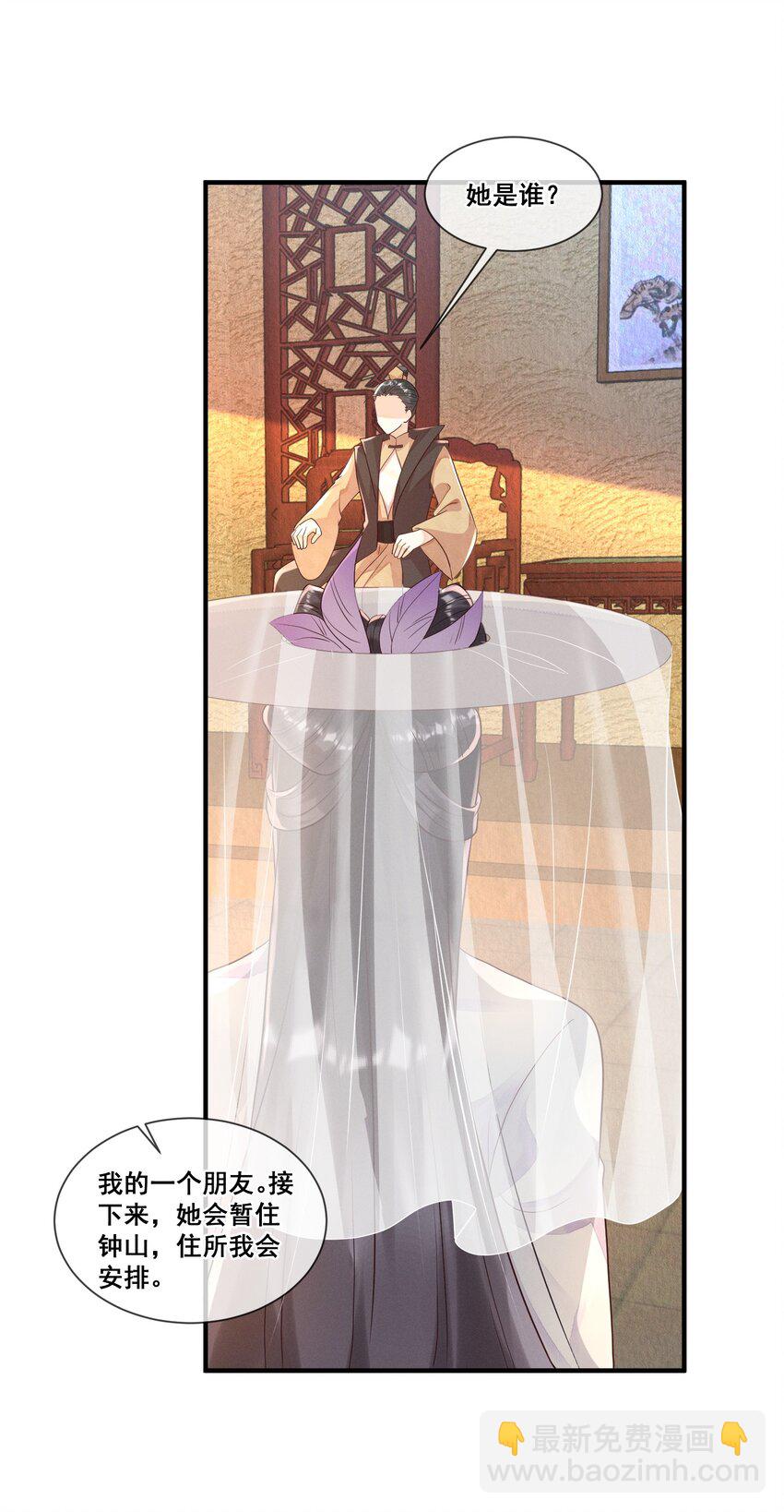 015 惩罚要公平一点-第15话