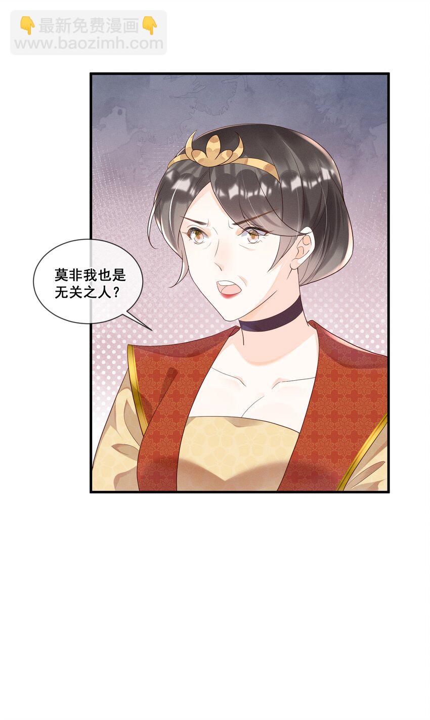 015 惩罚要公平一点-第15话