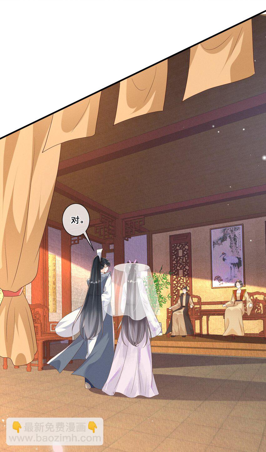 015 惩罚要公平一点-第15话