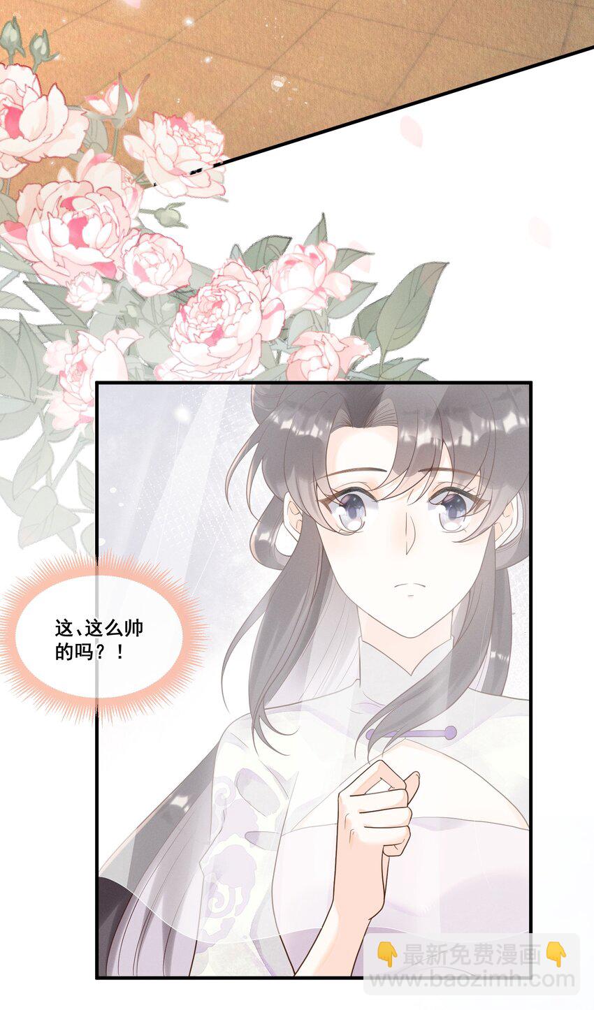 015 惩罚要公平一点-第15话