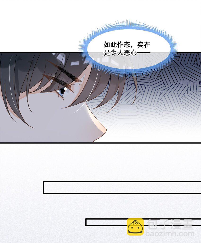 015 惩罚要公平一点-第15话