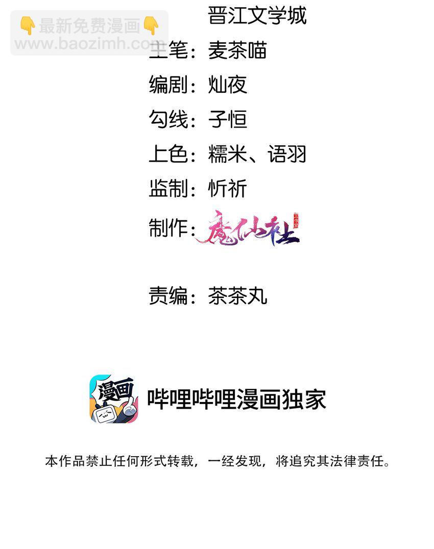 015 惩罚要公平一点-第15话