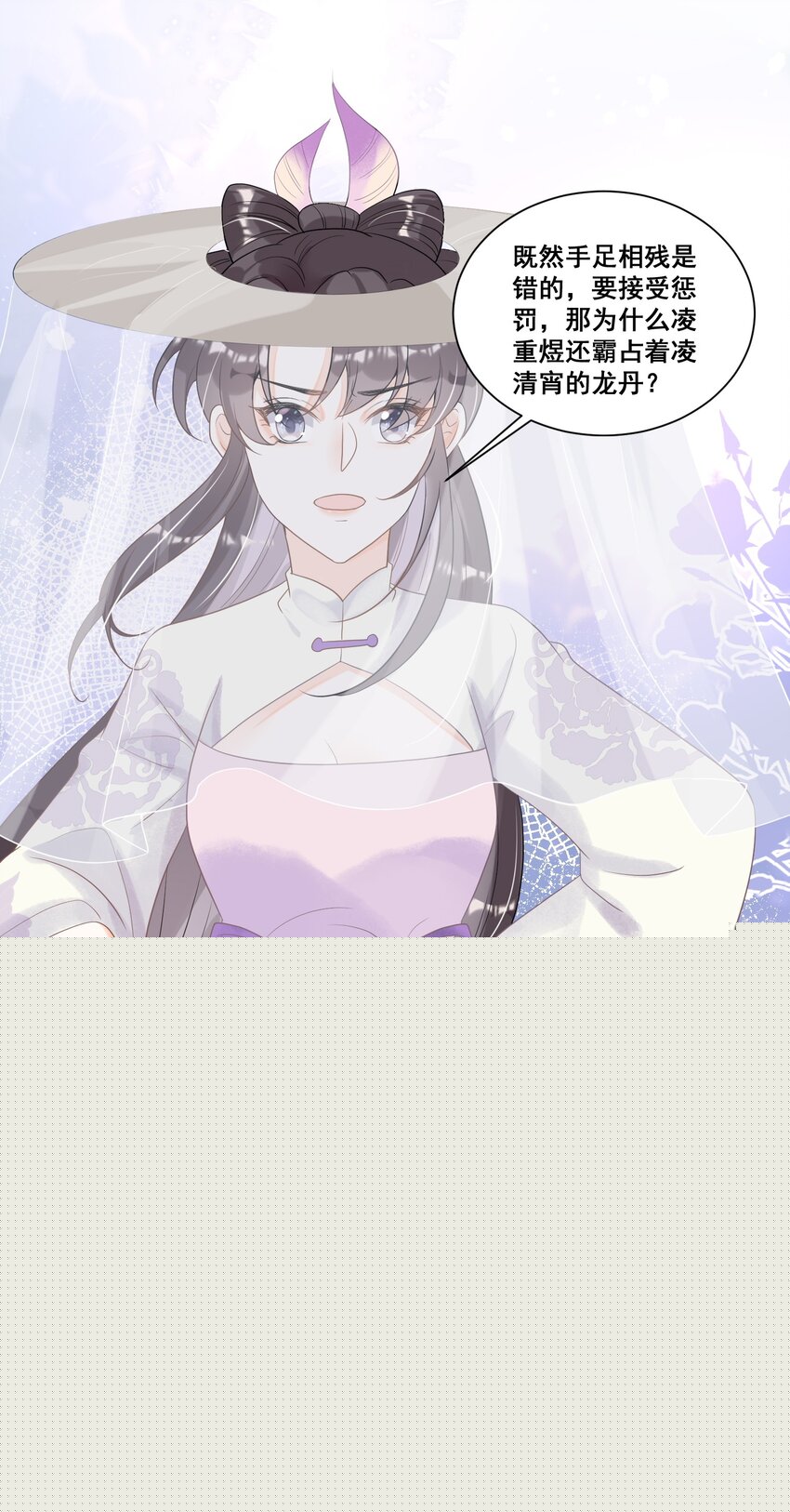 015 惩罚要公平一点-第15话