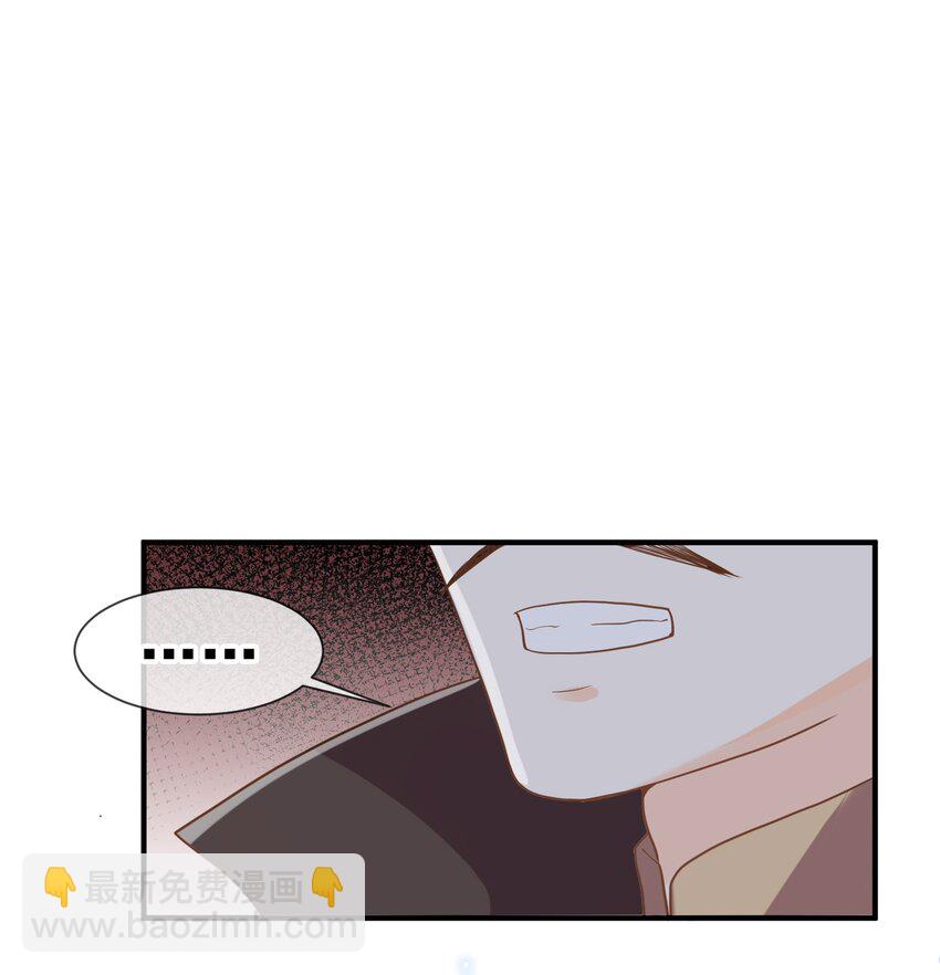 015 惩罚要公平一点-第15话