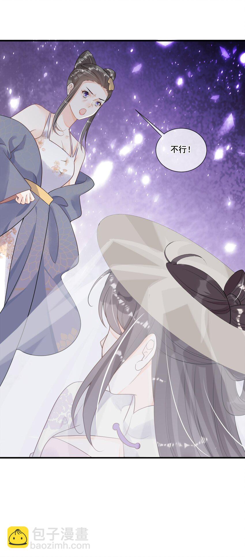 015 惩罚要公平一点-第15话