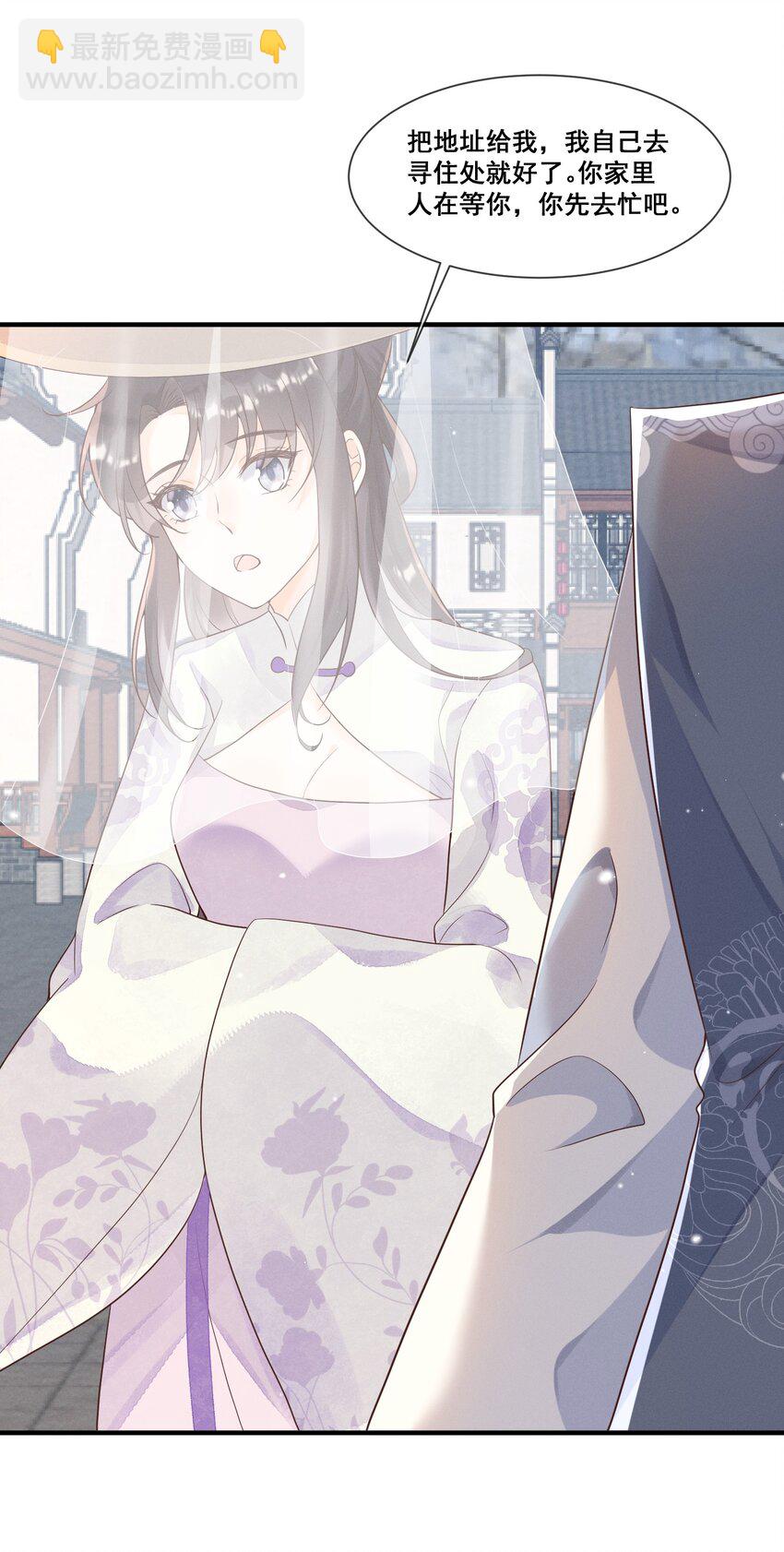 015 惩罚要公平一点-第15话