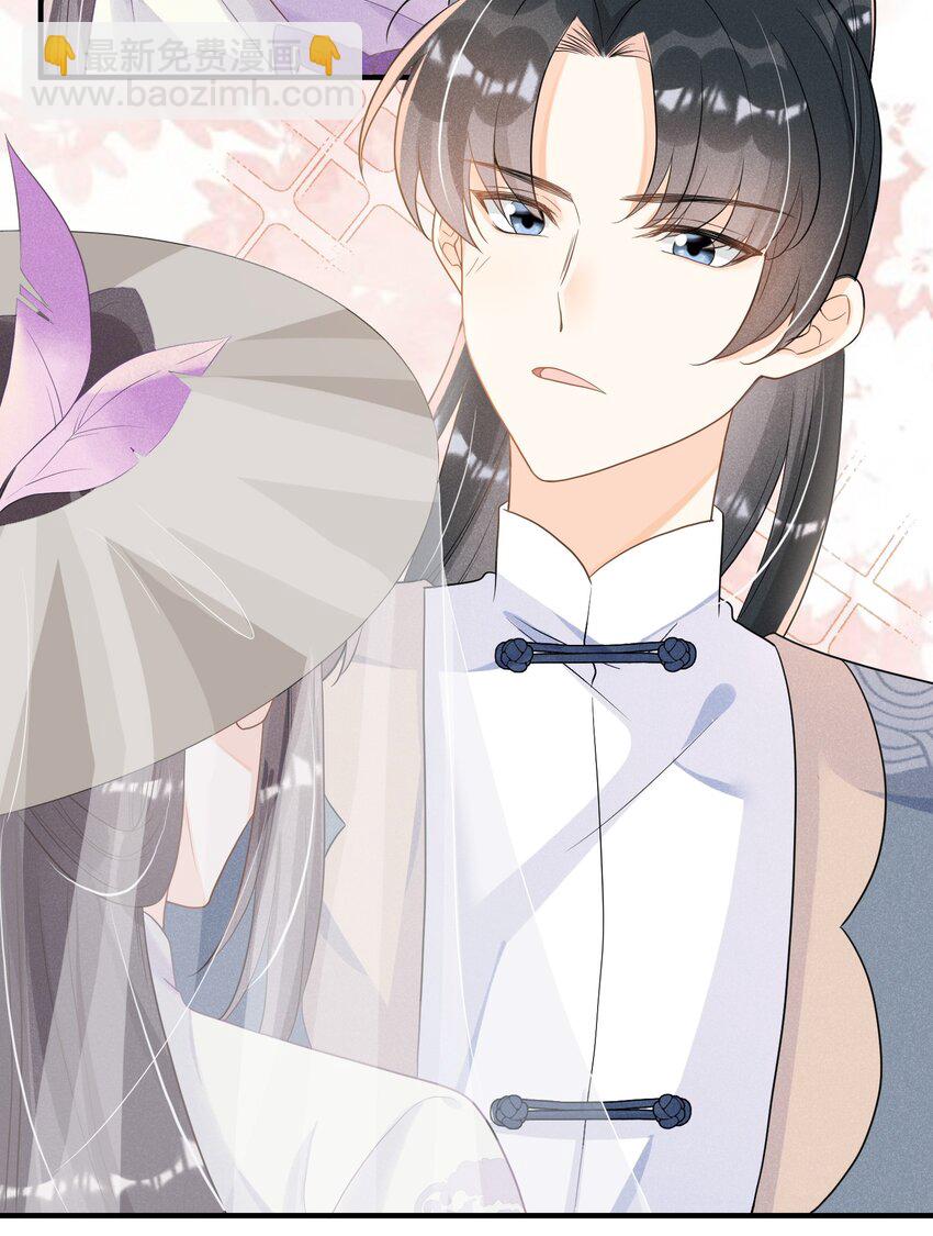 019 你身边是最安全的-第19话