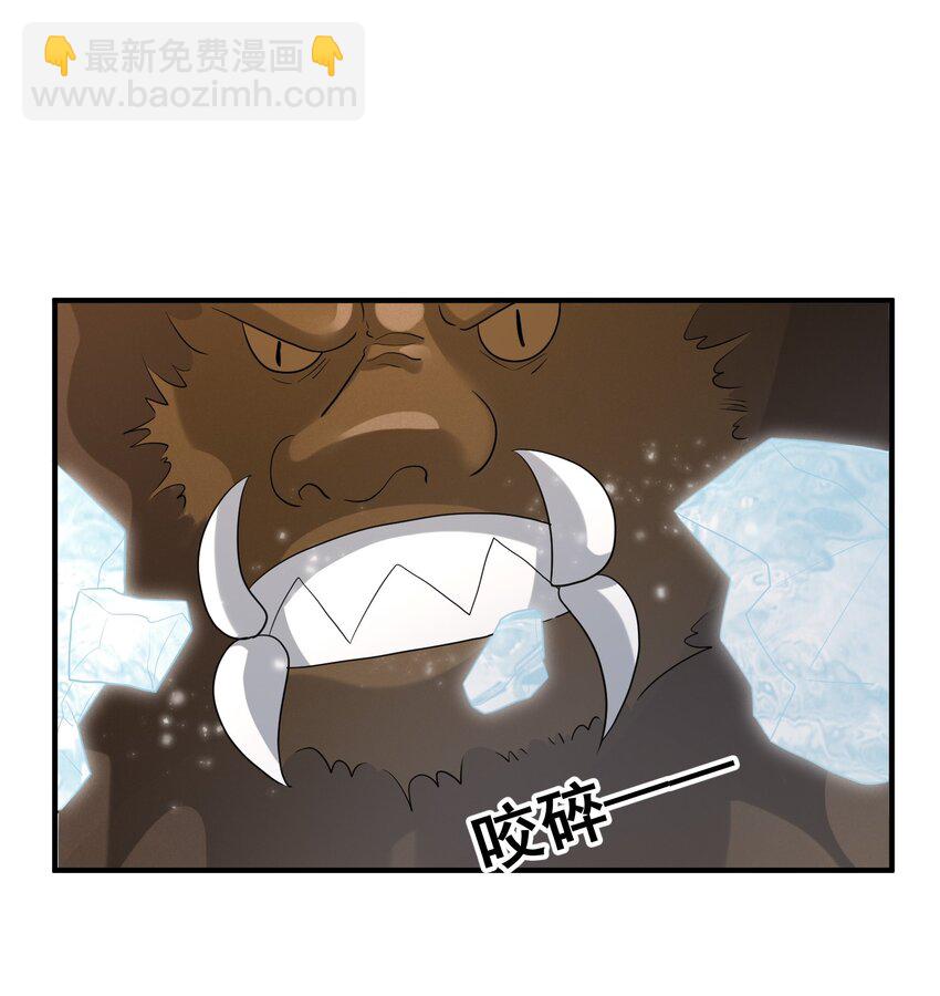 019 你身边是最安全的-第19话