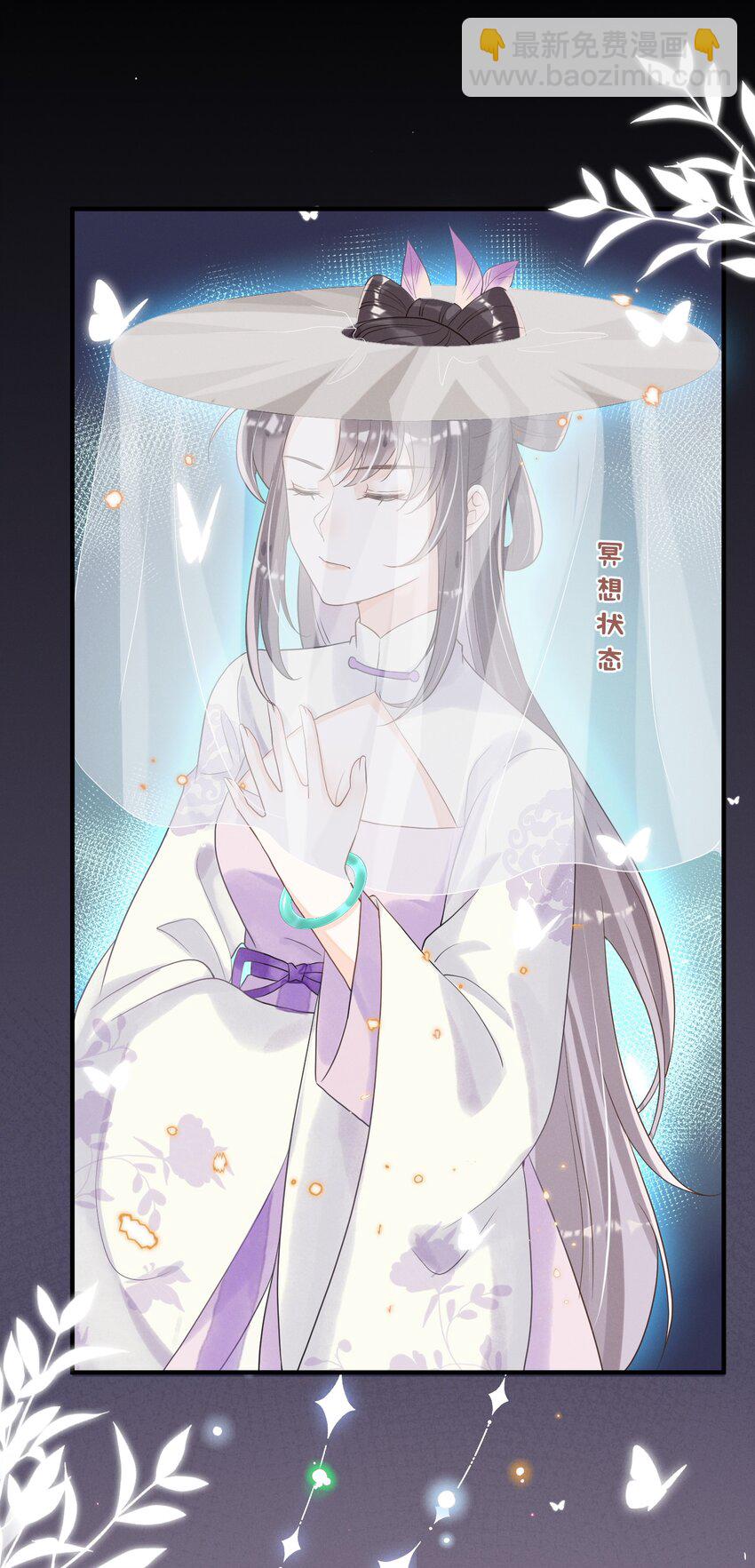 019 你身边是最安全的-第19话