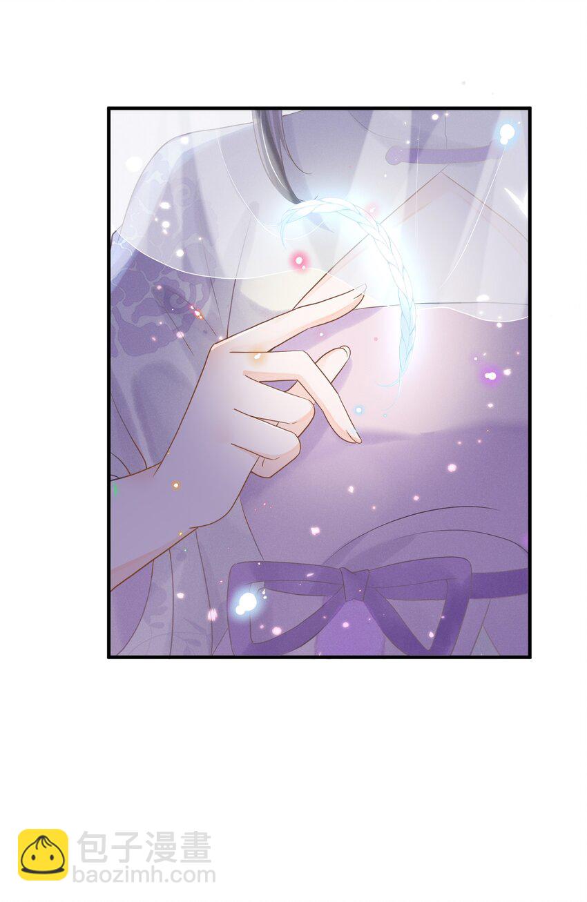 019 你身边是最安全的-第19话