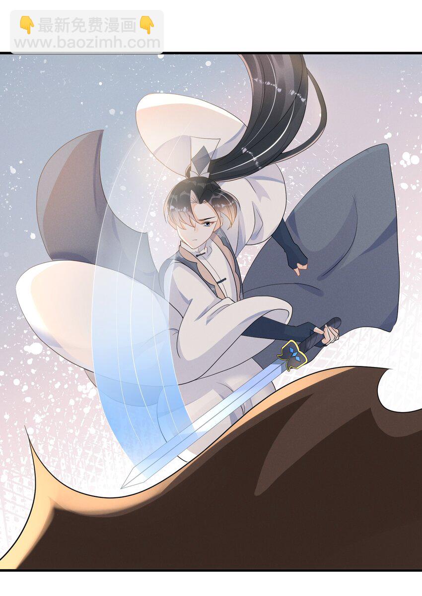 019 你身边是最安全的-第19话