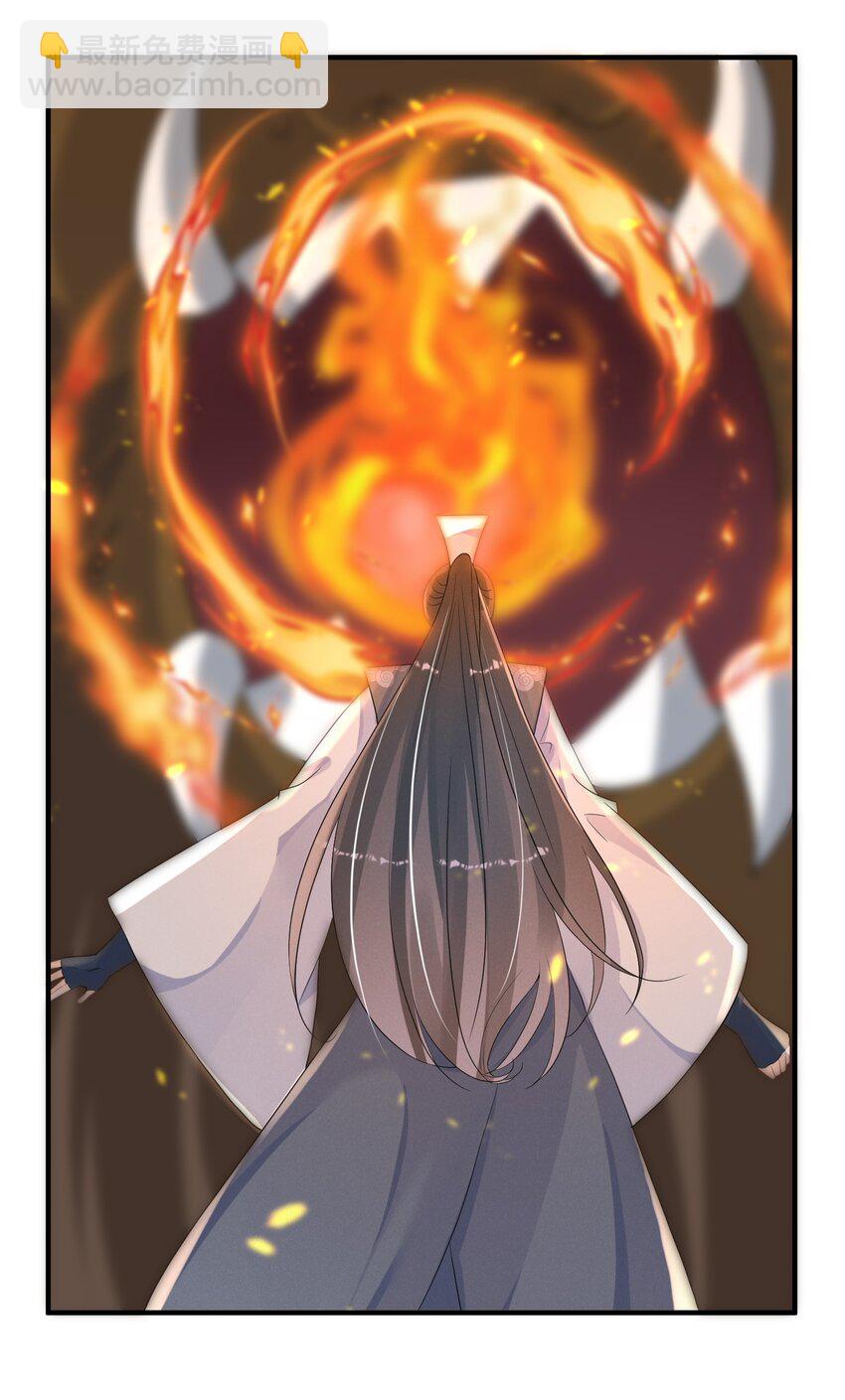 019 你身边是最安全的-第19话