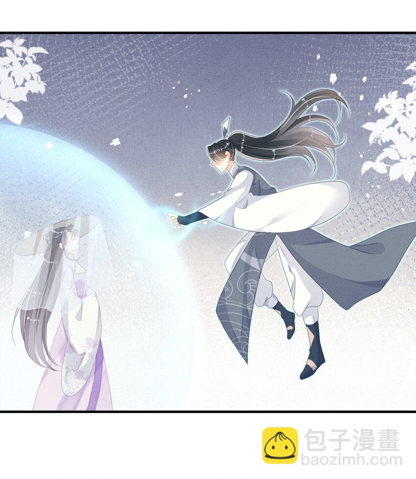 019 你身边是最安全的-第19话