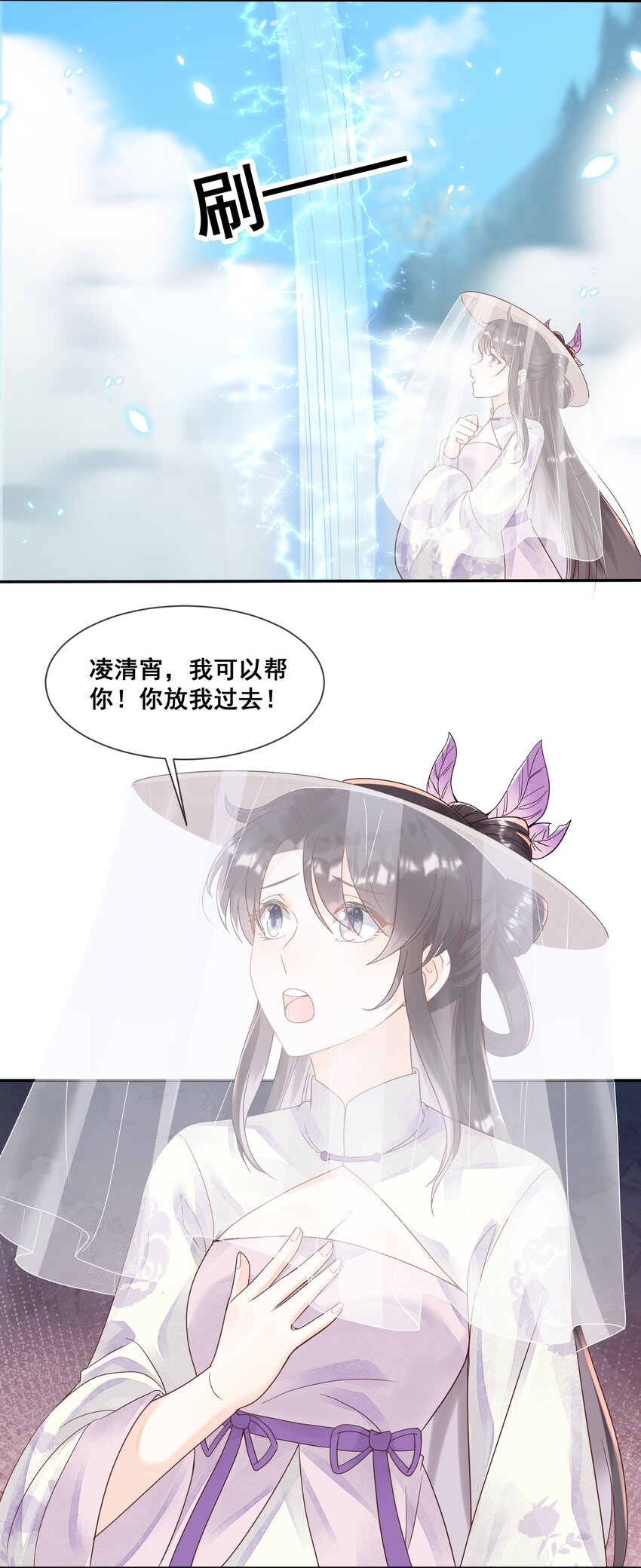 019 你身边是最安全的-第19话