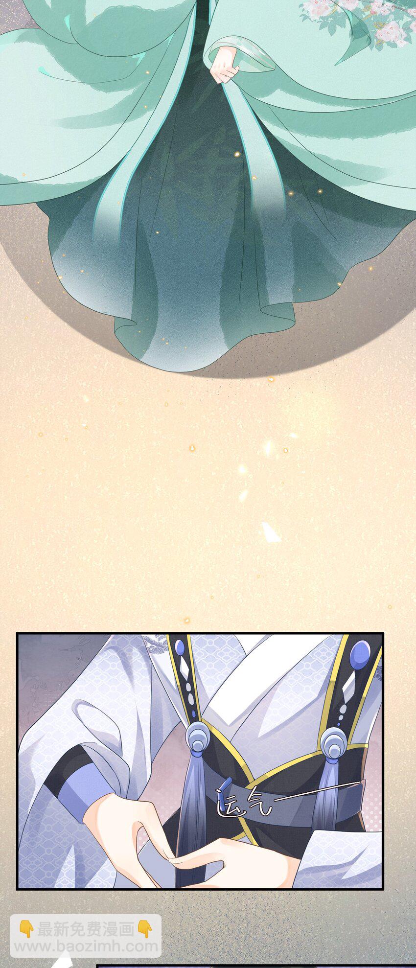 003 无以为报，以身相许？(1/2)-第3话