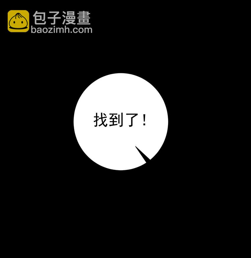 003 无以为报，以身相许？(1/2)-第3话