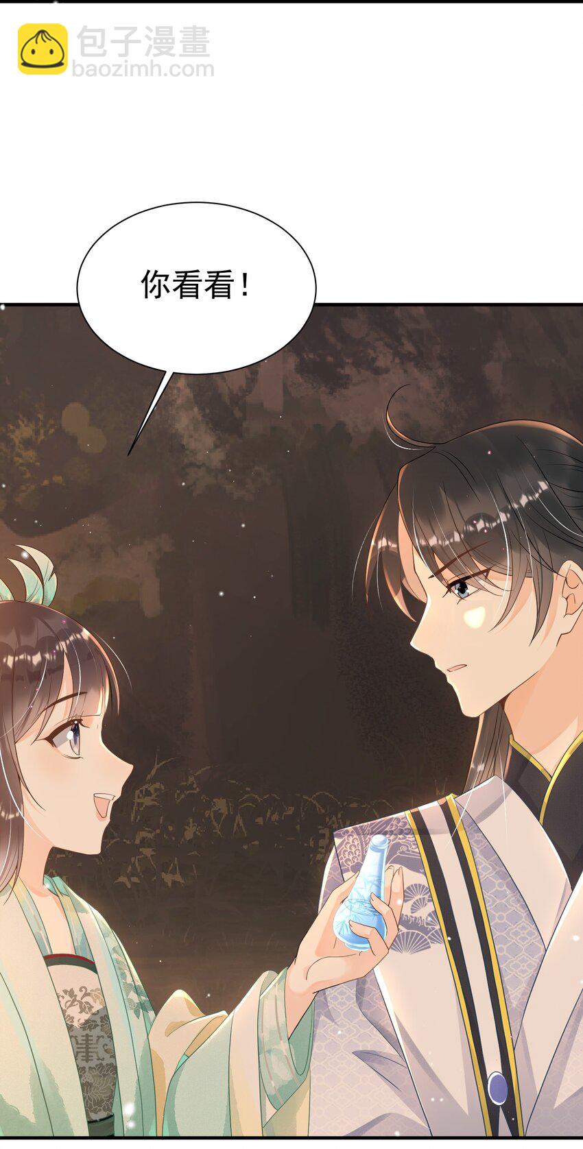 003 无以为报，以身相许？(1/2)-第3话