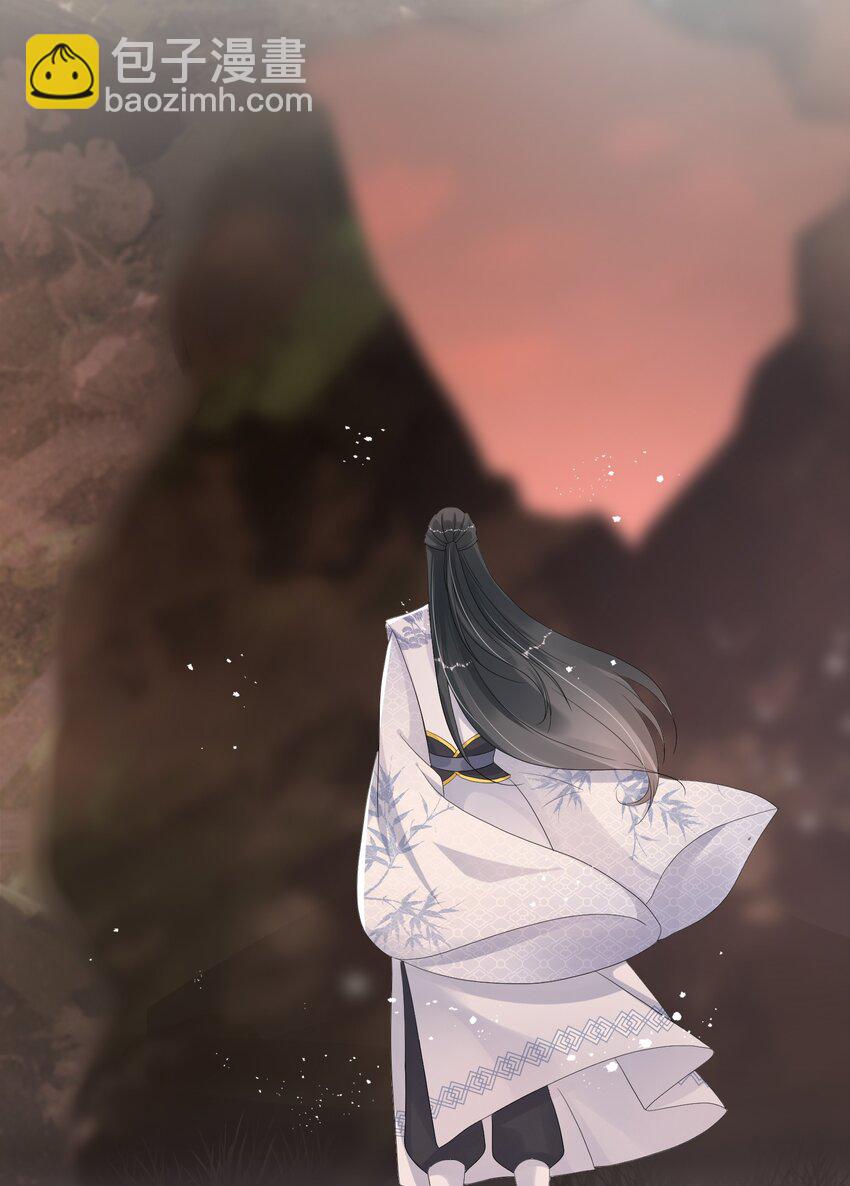 003 无以为报，以身相许？(1/2)-第3话