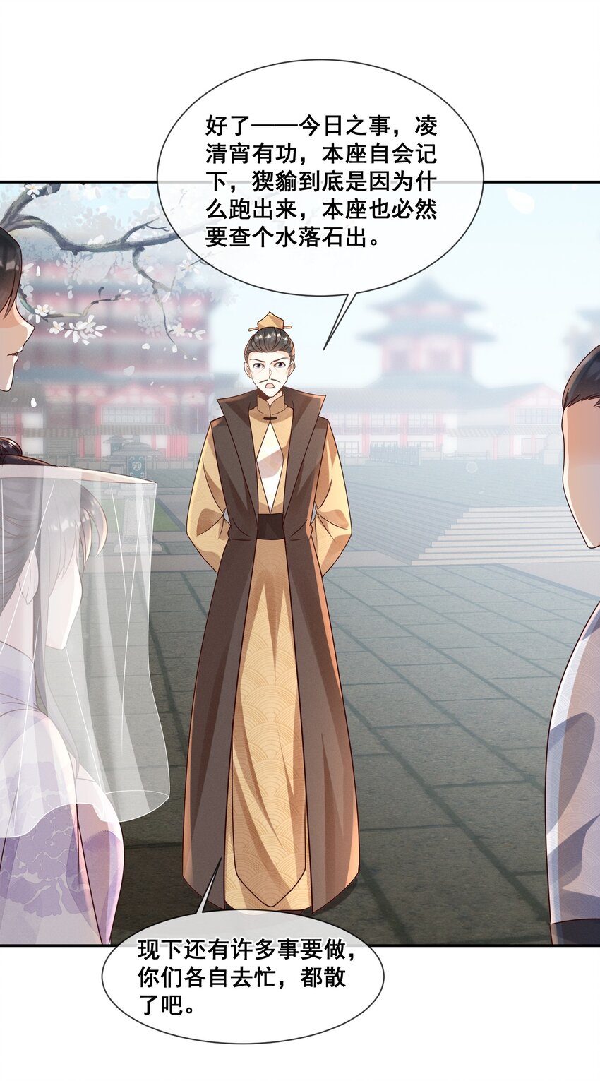 021 还来得及送你上课-第21话