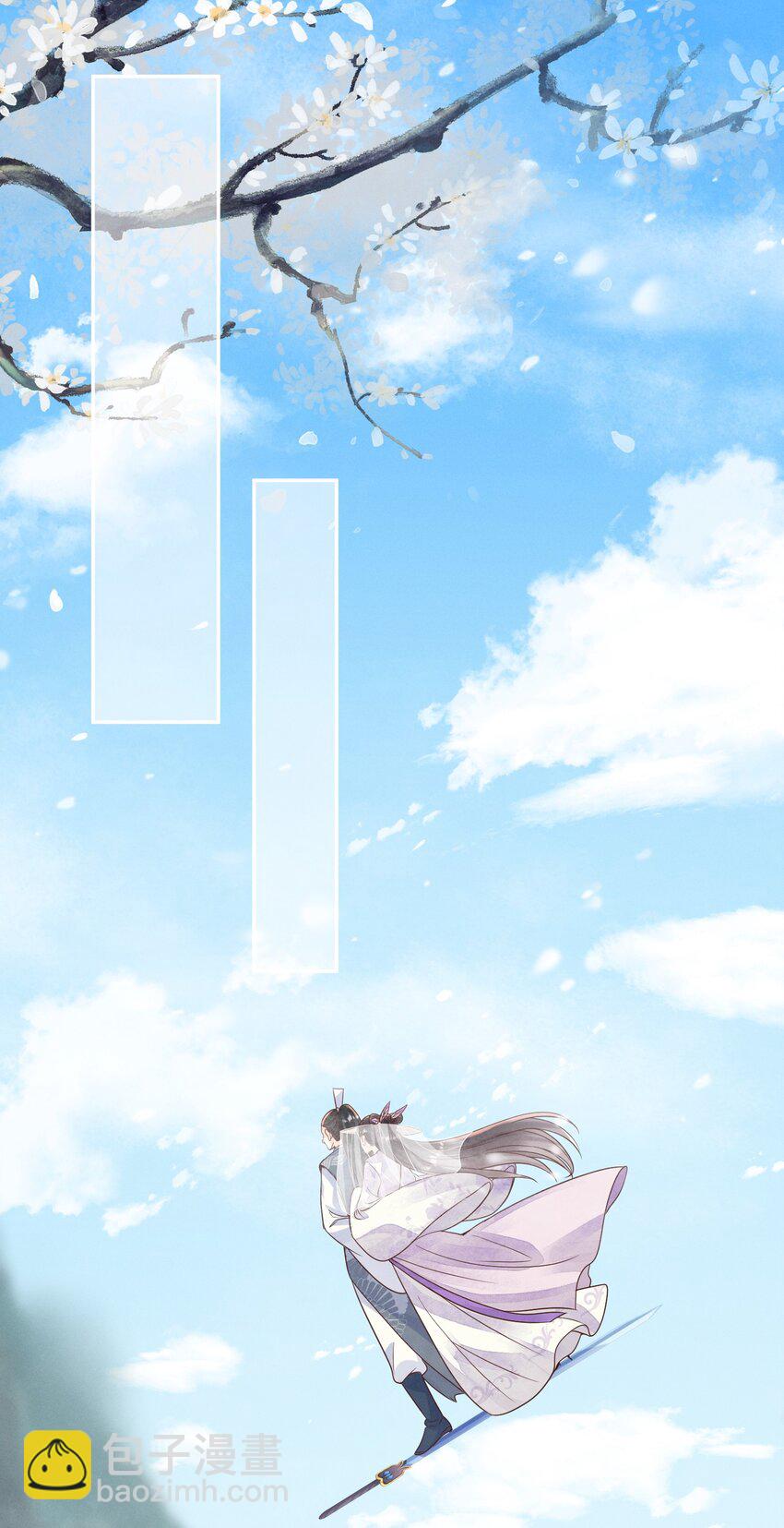 021 还来得及送你上课-第21话