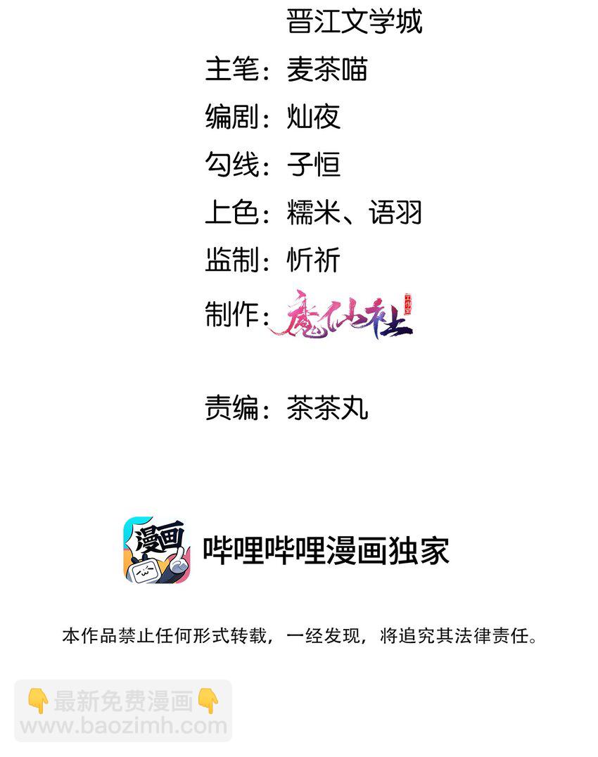 021 还来得及送你上课-第21话